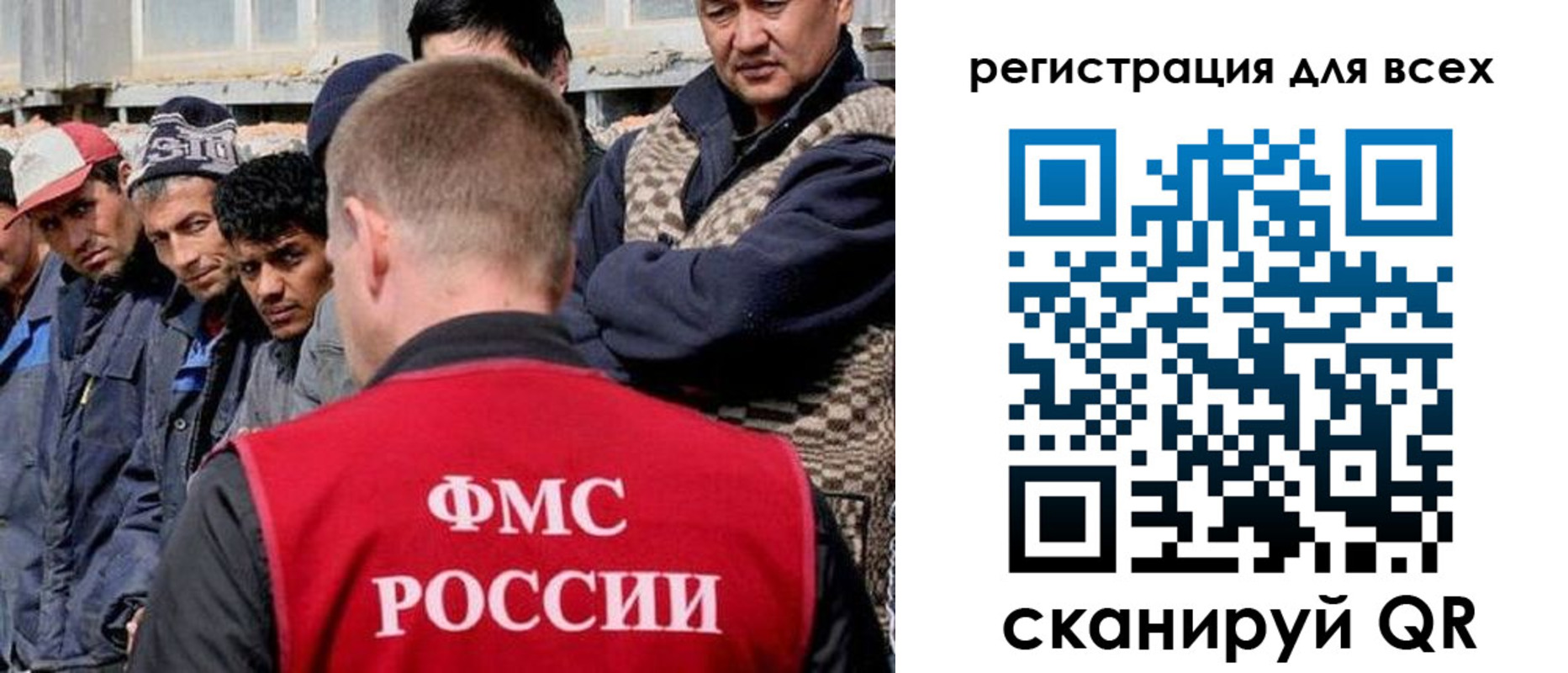 временная регистрация законно в Оленегорске