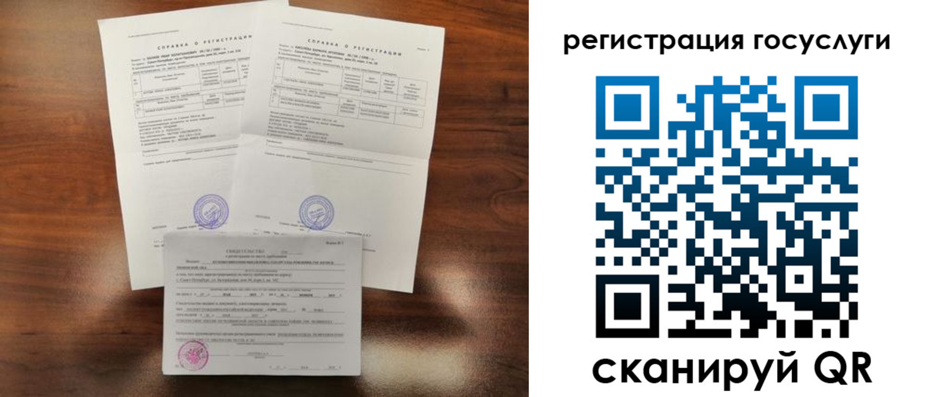 временная регистрация законно в Оленегорске