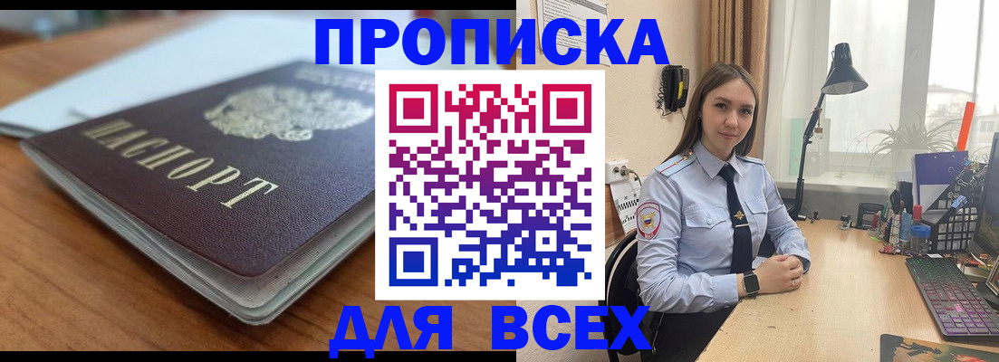 регистрация в Оленегорске